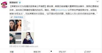 潜规则吴思txt全集下载 热门大瓜汇总 抖音网红大鹅,吴思txt全集下载，抖音网红大鹅热门大瓜一网打尽