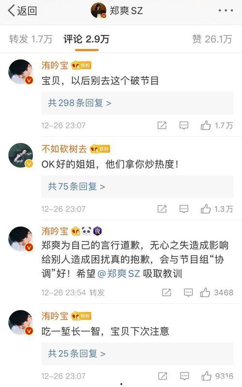 热门大瓜汇总 黑哥每日爆料热点事件,热门大瓜汇总，热点事件一网打尽