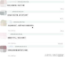 抖音网红爆料网站大全 金主爆料,揭秘爆料网站大全